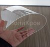 ПЭТ лист прозрачный толщиной 0,3 мм