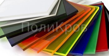 Монолитный поликарбонат Юг-Ойл-Пласт (цветной) 2 мм