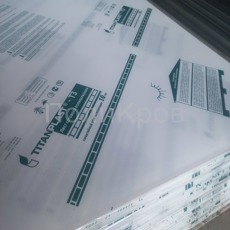 Сотовый поликарбонат TITANPLAST
