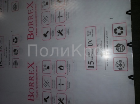 Поликарбонат сотовый 4 мм прозрачный «BORREX»