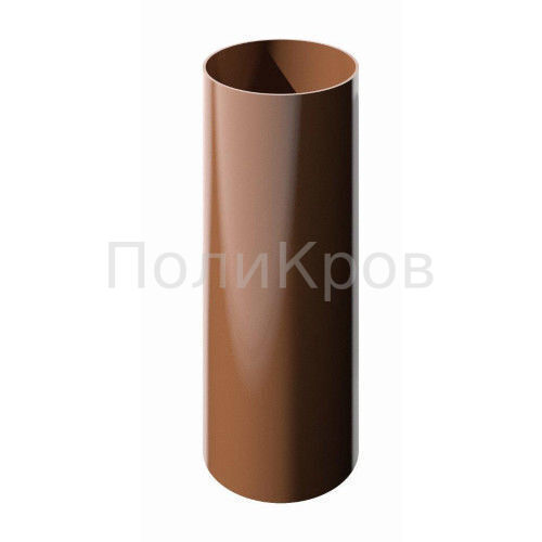 Труба водосточная (шоколад, графит, каштан) D 85 L 3м