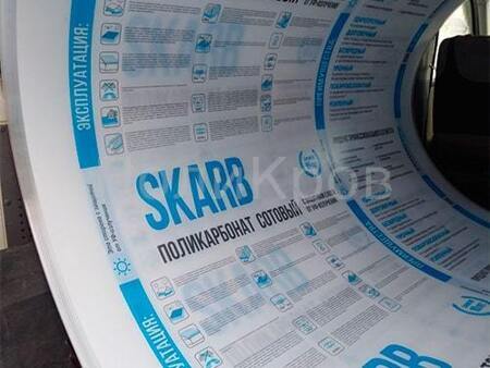 Поликарбонат сотовый 4 мм прозрачный "Скарб"