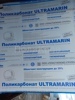 Поликарбонат сотовый 8 мм прозрачный «ULTRAMARIN»